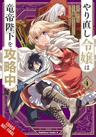 The Do-Over Damsel Conquers the Dragon Emperor Manga Volume 4 image number 0